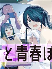 蕃茄小说免费阅读《长夜灯火》都市言情完本推荐